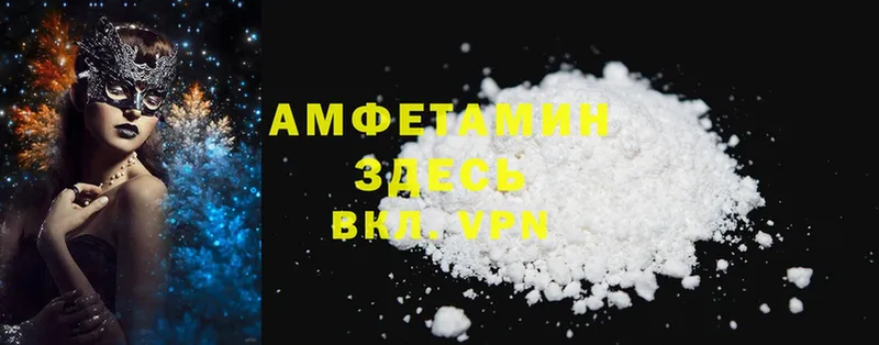 mega вход  Задонск  АМФЕТАМИН 98% 